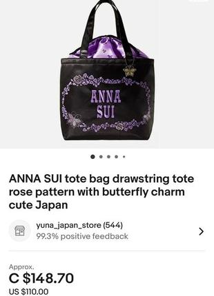 Сумка-тоут anna sui на завязках с впечатляющей милой и элегантной вышивкой9 фото