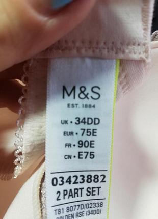 Бюстгальтер m&s9 фото