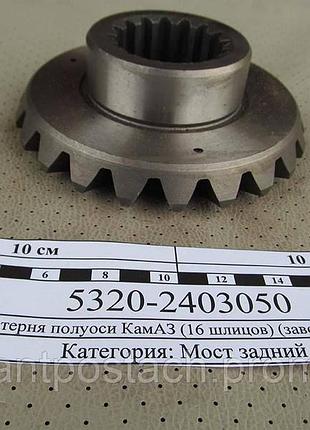 Шестерня на піввісь камаз мосту заднього z=16х22 пр-во камаз 53212-2403050