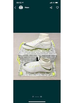 Nike hypervenom 3 elite df fg