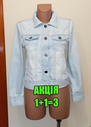 💥1+1=3 базовая голубая женская джинсовая куртка джинсовка denim co, размер 42 - 442 фото