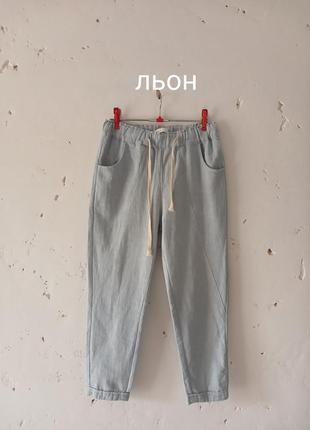 Качественные льняные брюки1 фото