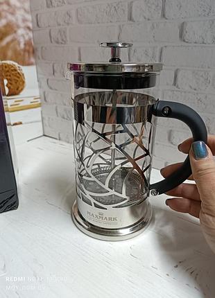 Френч-прес maxmark vase (mk-f05-600)600 мл