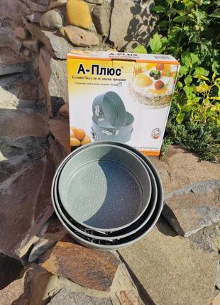 Набір рознімних форм для випікання 18 см, 20 см,22 см