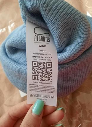 Шапка atlantis wind one size блакитна4 фото