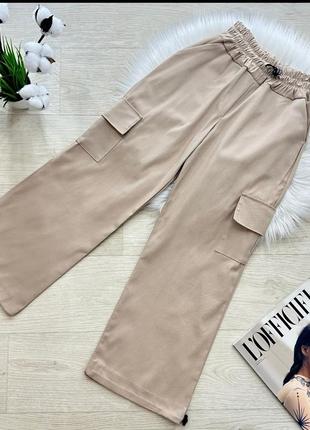 Брюки карго