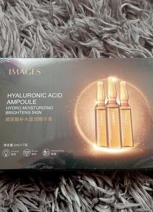 Набір сироваток в ампулах з гіалуроновою кислотою images hyaluronic acid ampoule (2*7)