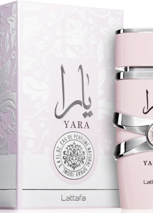 Lattafa perfumes yara