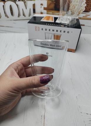 Склянки з подвійним дном 250 мл/2 шт.2 фото
