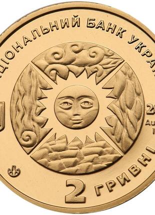 Лев монета номіналом 2 гривні золото3 фото