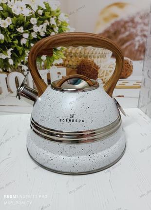 Чайник із свистком чайник на плиту металевий чайник газовий edenberg white 3 л1 фото