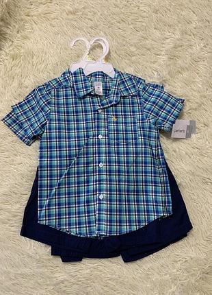 Костюм двійка