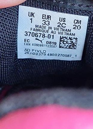 Кроссовки puma,33 размер, вьетнам7 фото