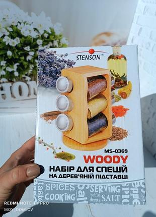 Набір для спецій на підставці stenson woody ms-0369 7 предметів2 фото