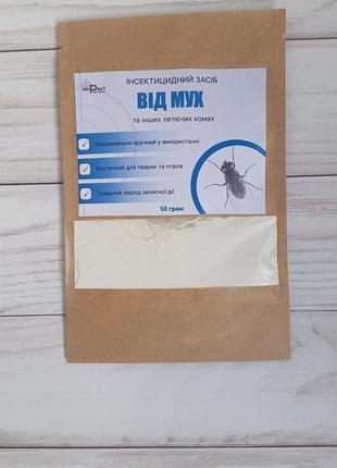Гранулы средство от мух, мошек  ос тли муравьев тли и других долгоносика квик байт агита
