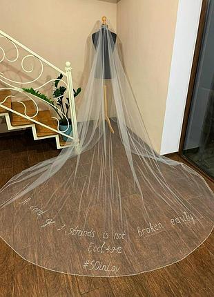 Фата с вашей персональной фразой ( инициалы, любовь)