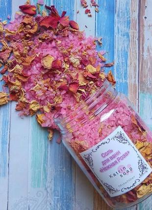 Сіль-чай для ванн ,,ніжна троянда"