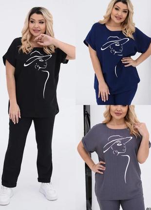 Літній костюм