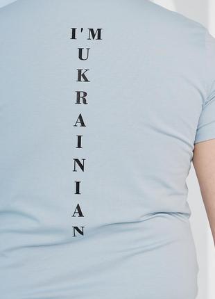 Футболка мужская парная, хлопковая, патриотическая, принтом с украинской символикой, голубая2 фото