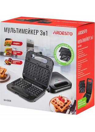 Мультимейкер ardesto 3 змінних плити, 700 вт, чорний