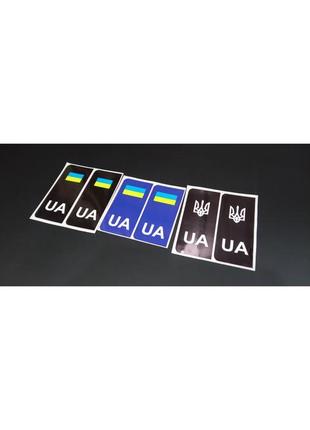 Наклейки на номера автомобильные авто автомобиль гос номер государтсвенные номера