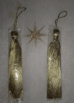 Помпони для декору.