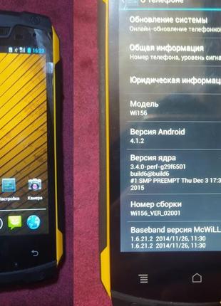 Многорежимный терминал xinwei wi156