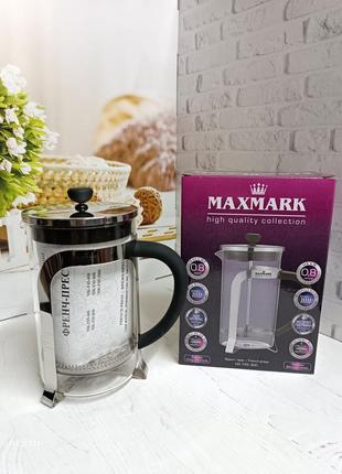 Френч-прес maxmark 0.8 л (mk-f45-800)