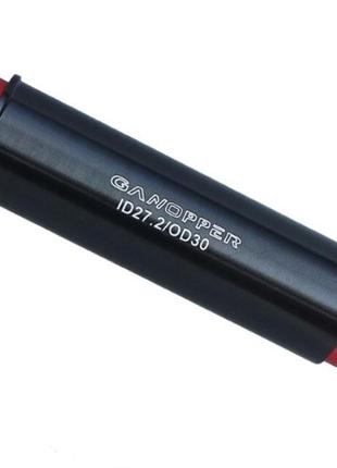 Перехідна втулка 27.2 мм - 30.0 мм для підсідельного штиря