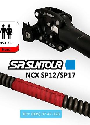 Підсилена пружина для підсідельного штиря suntour ncx sp12/sp17