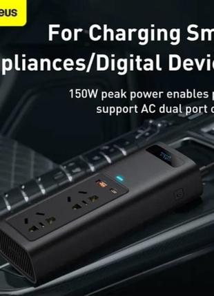 Автомобільний інвертор baseus 150w, 12в/220в, 150 вт, швидка зарядка usb2 фото