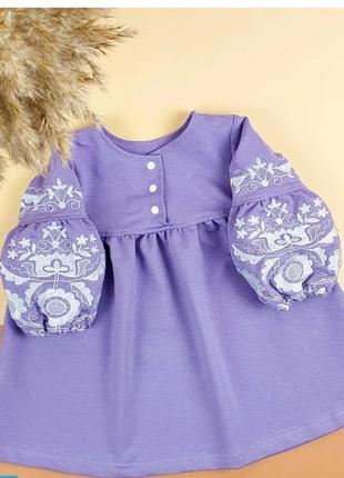Платье вышиванка детское 80-140 см сирень1 фото