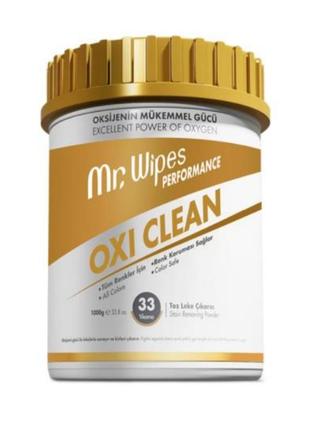 Кислородное пятновыводящее средство oxi clean mr. wipes