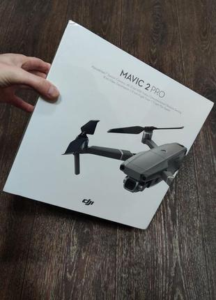 Квадрокоптер dji mavic 2 pro