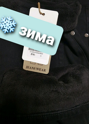 Зима20-21❄на хутрі❣теплі вис.якості джинси р. 29-32зауж.,стрейч.6 фото