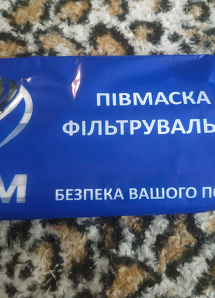 Респіратори tfm 221 ffp2 nr 2