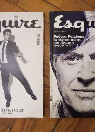 Журнали esquire