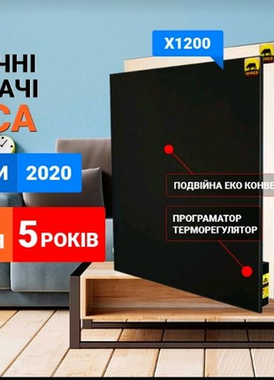 Керамічні обігрівачі та сушарки для рушників