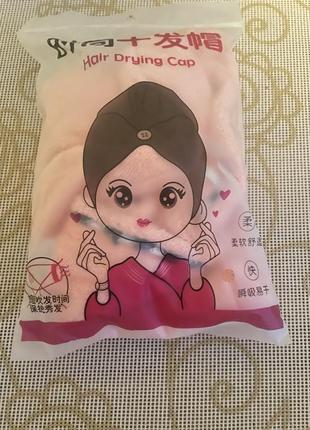 Полотенце, чалма