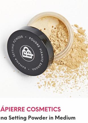 Бананова мінеральна пудра bellapierre banana setting powder сша 8 грам