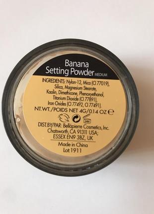 Бананова мінеральна пудра bellapierre banana setting powder сша 8 грам4 фото