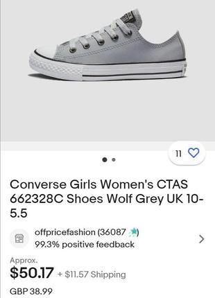 Оригинал. 23,5 см. кожаные кеды converse all star2 фото