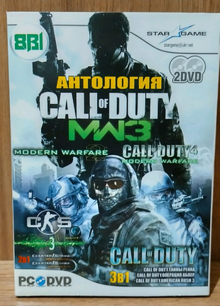 Диск для пк антологія call of duty