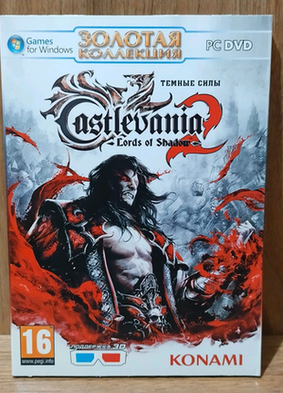 Диск для пк castlevania lords of shadow 2