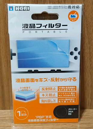 Плівка захисна на екран для sony psp