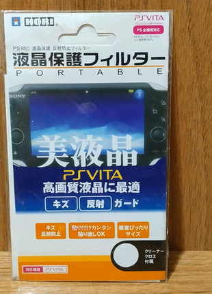 Плівка захисна для sony psp vita