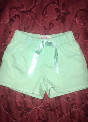 Шорти