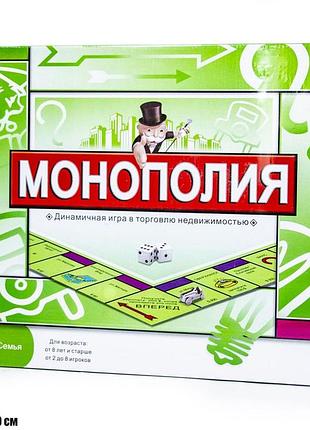 Настольная игра монополия