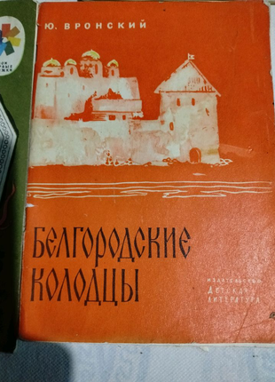 Дитяча література10 фото