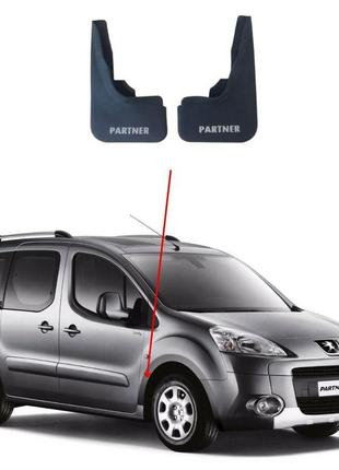Брызговики передние на peugeot partner 2008-2020 2 шт